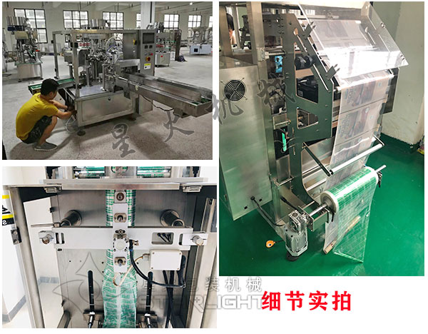 ��偵����Ԅ����a(ch��n)���O�会��(ji��)