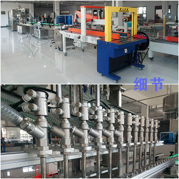 中央廚房液體調(diào)料生產(chǎn)線-全自動(dòng)液體調(diào)料設(shè)備定制